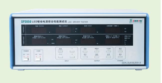 SP2050 LED driver integrated tester (Laboratory) - Sinopol Electronic Technology